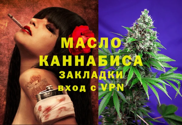 марки lsd Белокуриха