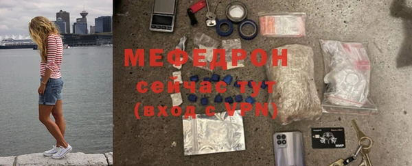 mix Беломорск