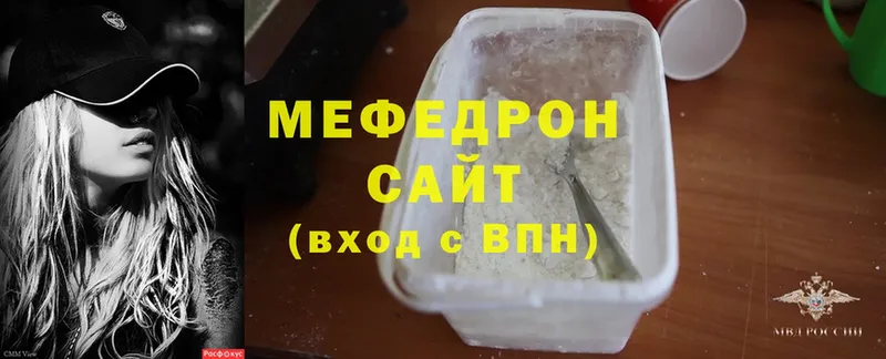 сколько стоит  Новый Уренгой  МЯУ-МЯУ мука 